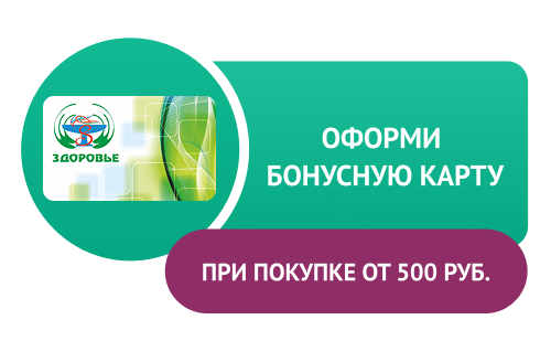 bonus_card