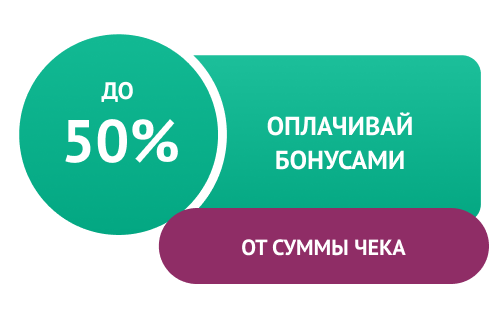 bonus_pay