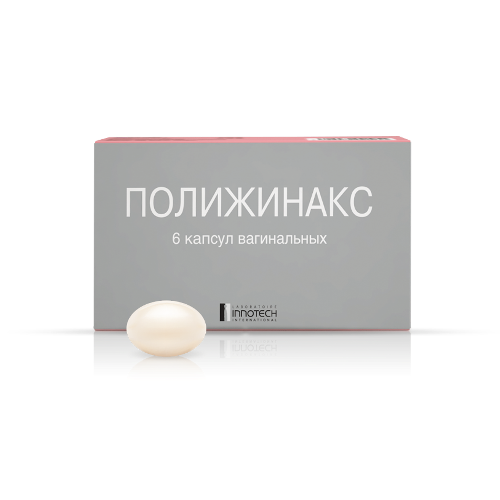 Полижинакс Можно Ли Заниматься Сексом Полижинакс Можно Ли Заниматься Сексом