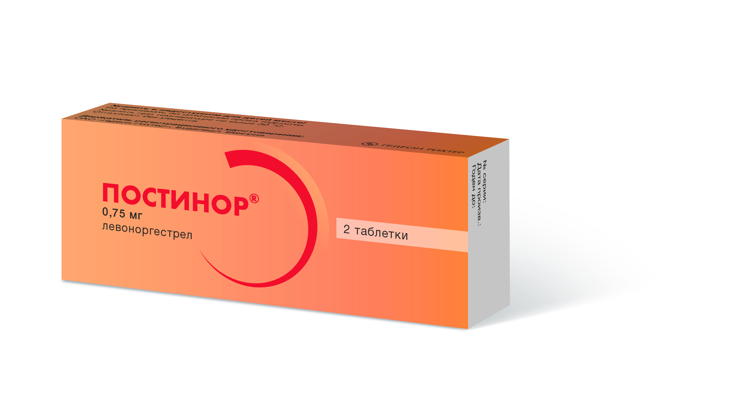 Таблетки После Незащищенного Секса Таблетки После Незащищенного Секса
