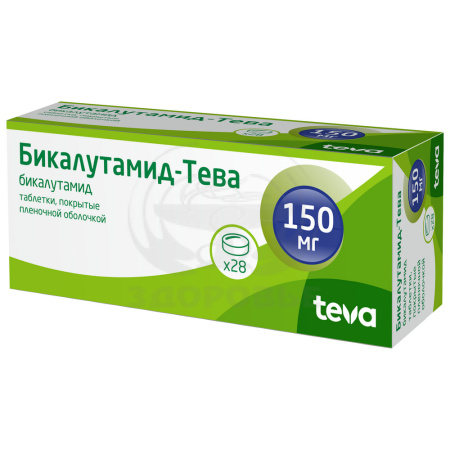 Бикалутамид Тева таблетки покрытые оболочкой 150мг 28
