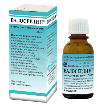 Валосердин 25 мл