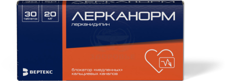Лерканорм таблетки покрытые оболочкой 20мг 30