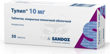 Тулип таблетки 10 мг 30