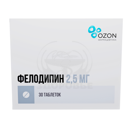 Фелодипин таблетки пролонгированные покрытые оболочкой 2.5мг 30 (Озон)