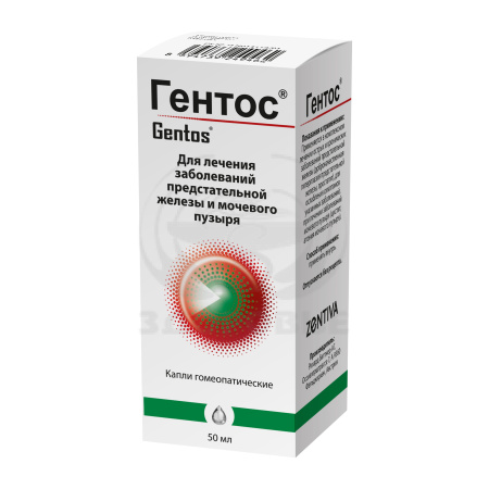 Гентос капли для внутреннего применения флакон 50мл