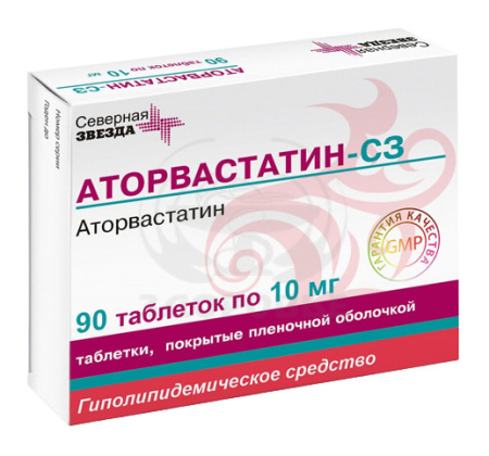 Аторвастатин-СЗ таблетки покрытые оболочкой 10мг 90