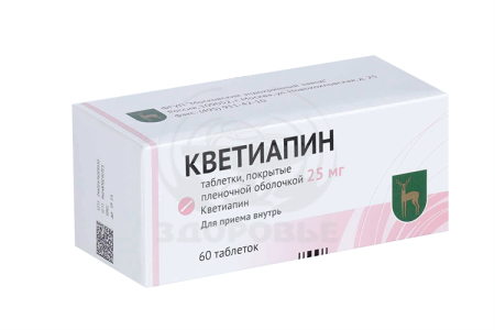 Кветиапин таблетки покрытые оболочкой 25 мг 60 (МЭЗ)