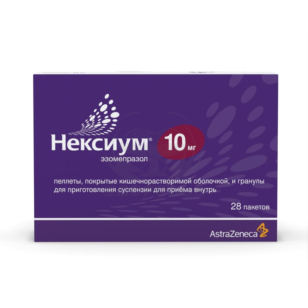 Нексиум эзомепразол 40. Нексиум эзомепразол 40