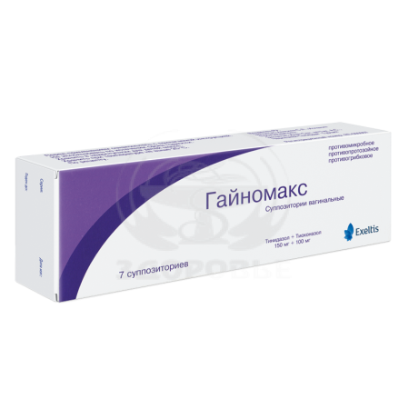 Гайномакс суппозитории вагинальные 7