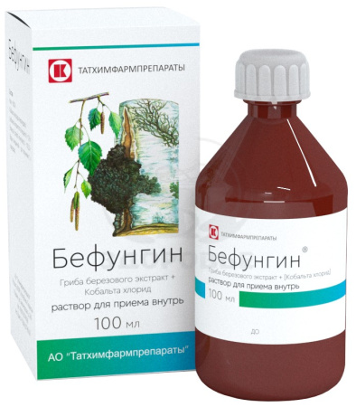 Бефунгин флакон 100 мл (Татхимфармпрепараты)