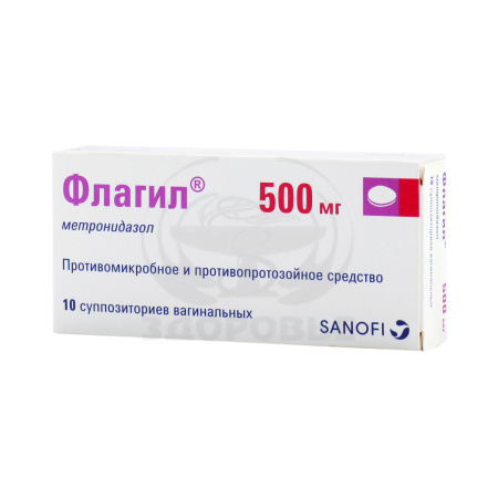 Флагил свечи 500 мг 10