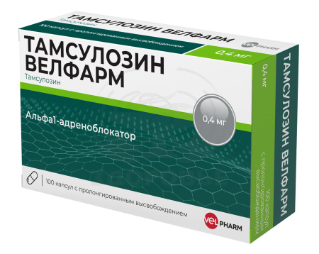 Тамсулозин капсулы с пролонгированным высвобождением 0.4 мг 100 (Велфарм)