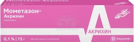 Мометазон крем 0.1% 15г