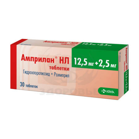 Амприлан НЛ таблетки 2.5мг +12.5мг 30