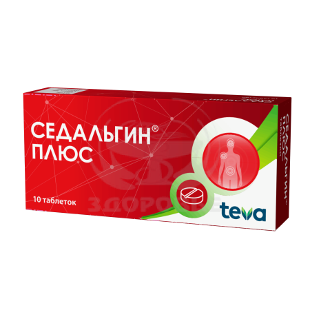 Седальгин плюс таблетки 10