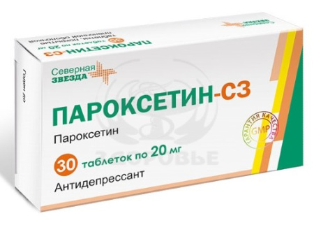 Пароксетин-СЗ таблетки покрытые оболочкой 20 мг 30