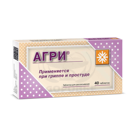 АГРИ таблетки 40