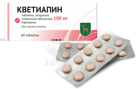 Кветиапин таблетки покрытые оболочкой 100мг 60 (МЭЗ)