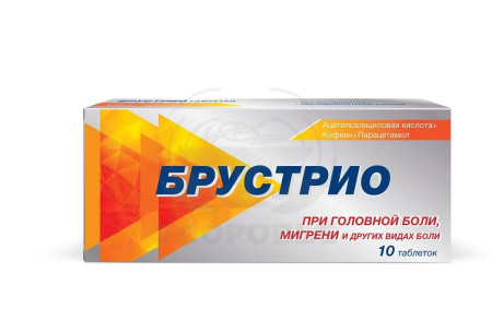 Брустрио таблетки 10