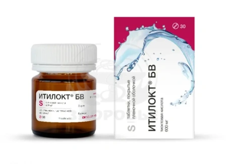 Итилокт БВ таблетки покрытые пленочной оболочкой 600 мг 30