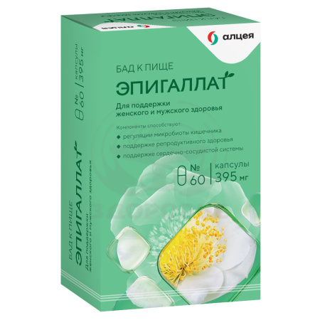 Эпигаллат капсулы 60