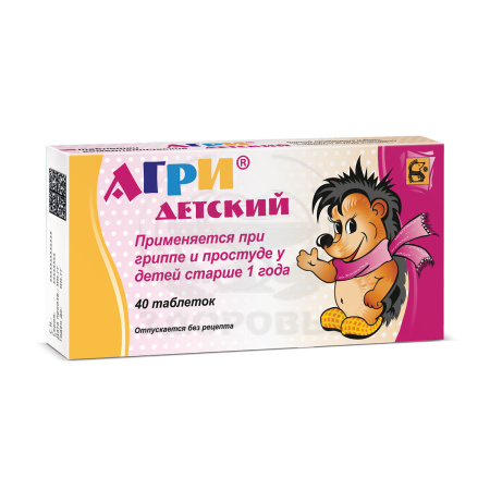 АГРИ детский таблетки 40