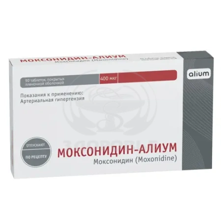 Моксонидин-Алиум таблетки покрытые пленочной оболочкой 400 мкг 90