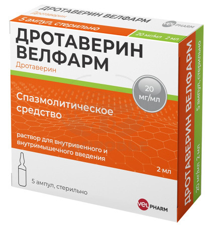 Дротаверин гидрохлорид раствор для инъекций ампулы 2% 2мл 10 (Велфарм)