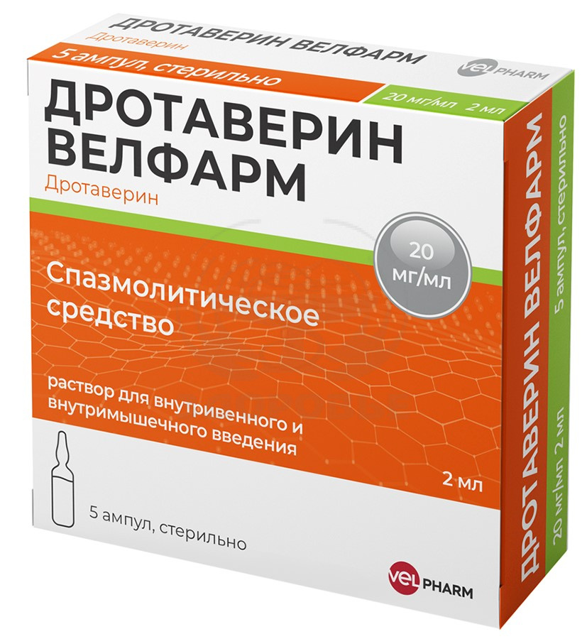 Дротаверин гидрохлорид раствор для инъекций ампулы 2% 2мл 10 (Велфарм ...