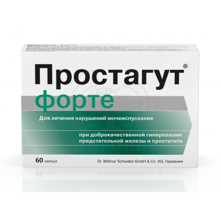 Простагут форте капсулы 60