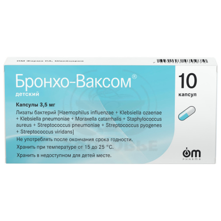Бронхо-Ваксом капсулы 3.5 мг 10 для детей