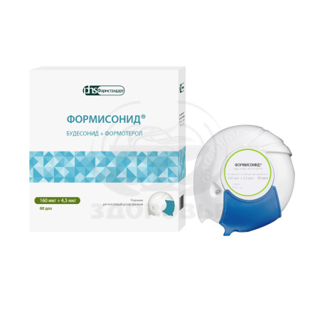 Формисонид порошок для ингаляций 160мкг+4.5мкг/доза 60доз + устройство для ингаляций