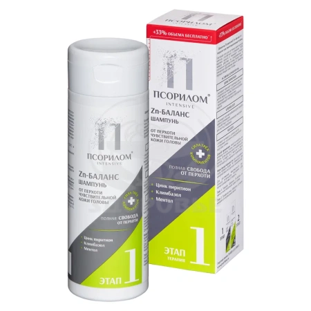 Псорилом шампунь цинк-баланс при всех видах перхоти для чувствительной кожи головы флакон 200 мл