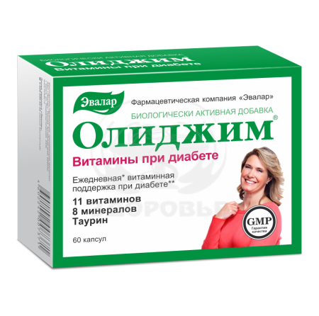 Олиджим таблетки 0.52г 100
