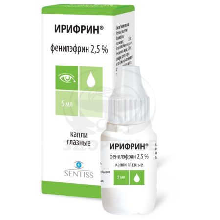 Ирифрин глазные капли 2.5% 5мл