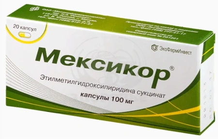Мексикор капсулы 100 мг 20