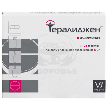 Тералиджен таблетки 5мг 25