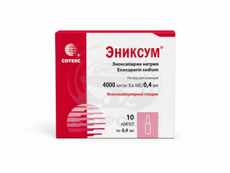 Эниксум 4000 анти-Ха МЕ/мл 0.4мл ампулы 10