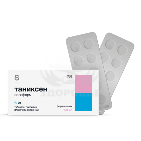 Таниксен солофарм таблетки покрытые пленочной оболочкой 100 мг 30
