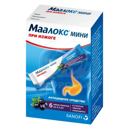 Маалокс мини пакетики 4.3 мл 6 черная смородина