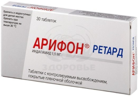 Арифон ретард таблетки покрытые оболочкой 1.5 мг 30