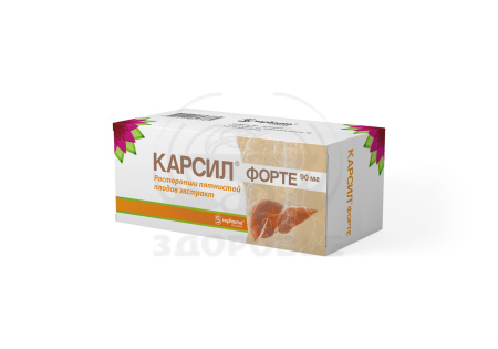 Карсил форте капсулы 90мг 30