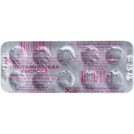 Глютаминовая кислота таблетки 0.25 10