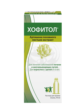 Хофитол раствор 90мл