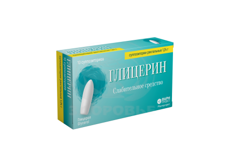 Глицерин свечи для детей 1.24г 10 (Фармпроект)