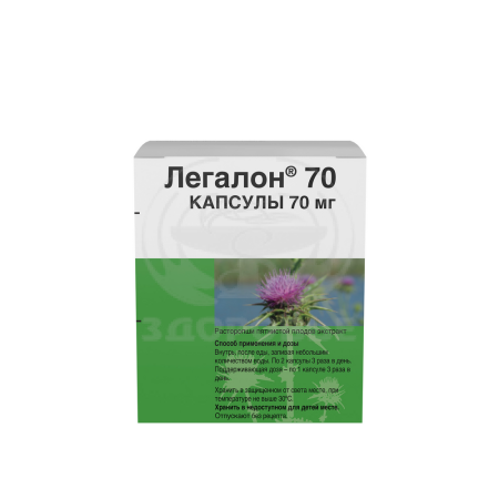 Легалон капсулы 70мг 60