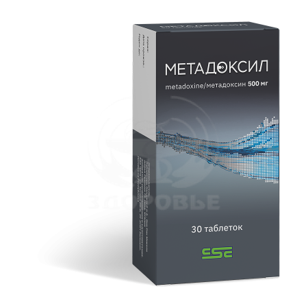 Метадоксил таблетки 500 мг 30