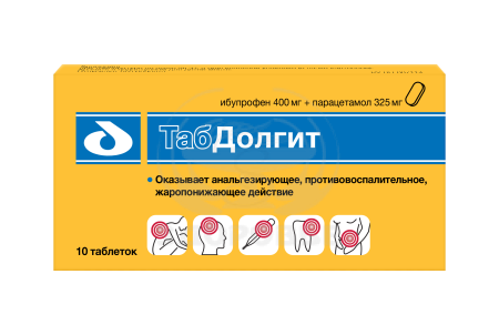 ТабДолгит таблетки покрытые оболочкой 400мг+325мг 10