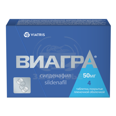 Виагра таблетки покрытые оболочкой 50мг 4
